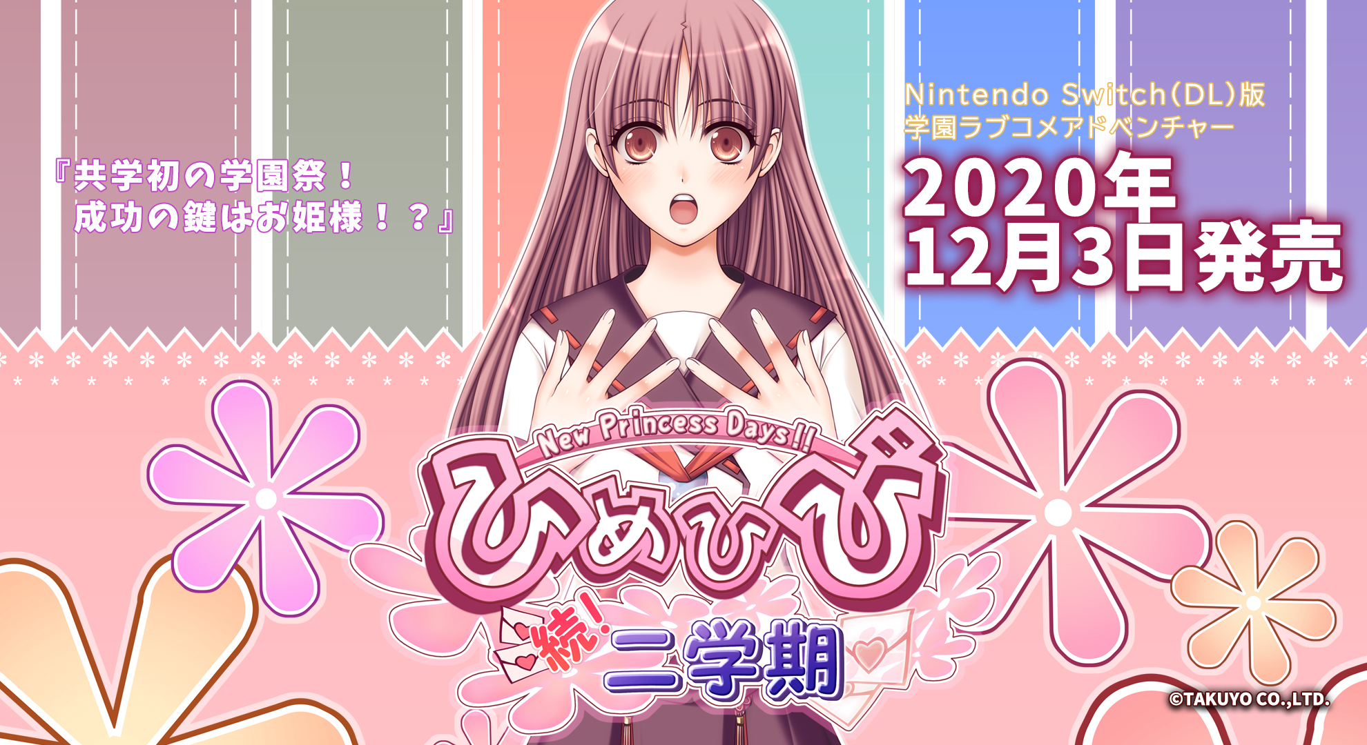 ひめさま 61dDe-gzXeL._UF350,350_QL50_.jpg