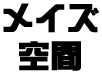 6th STAGE