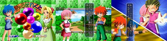 ゲームシーンの巻1