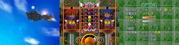 ゲームシーンの巻2