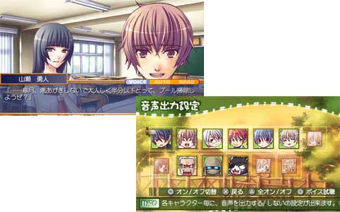 psp_adv.jpg